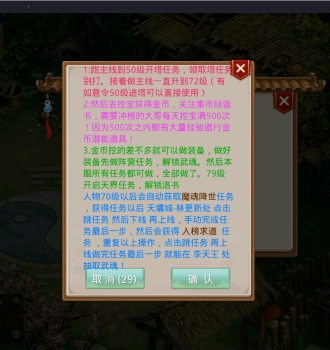 2025/12/12 全新修复开源分发仿第八区源码+视频教程+文字教程