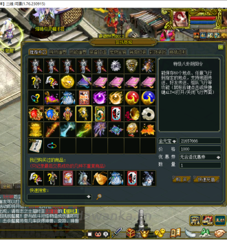 典回合手游【某道-天道周年版本】最新整理Linux手工服务端+安卓苹果双端+带假人教程+盲盒各种礼包+宠物分类+代理后台+代理插件+详细搭建教程